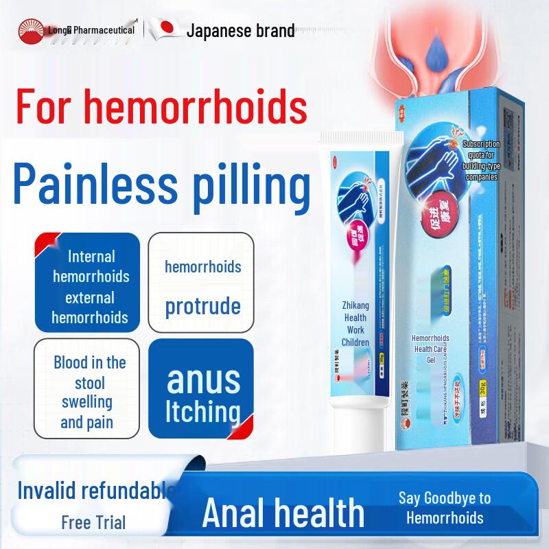 Longding Hemorrhoid Care Gel