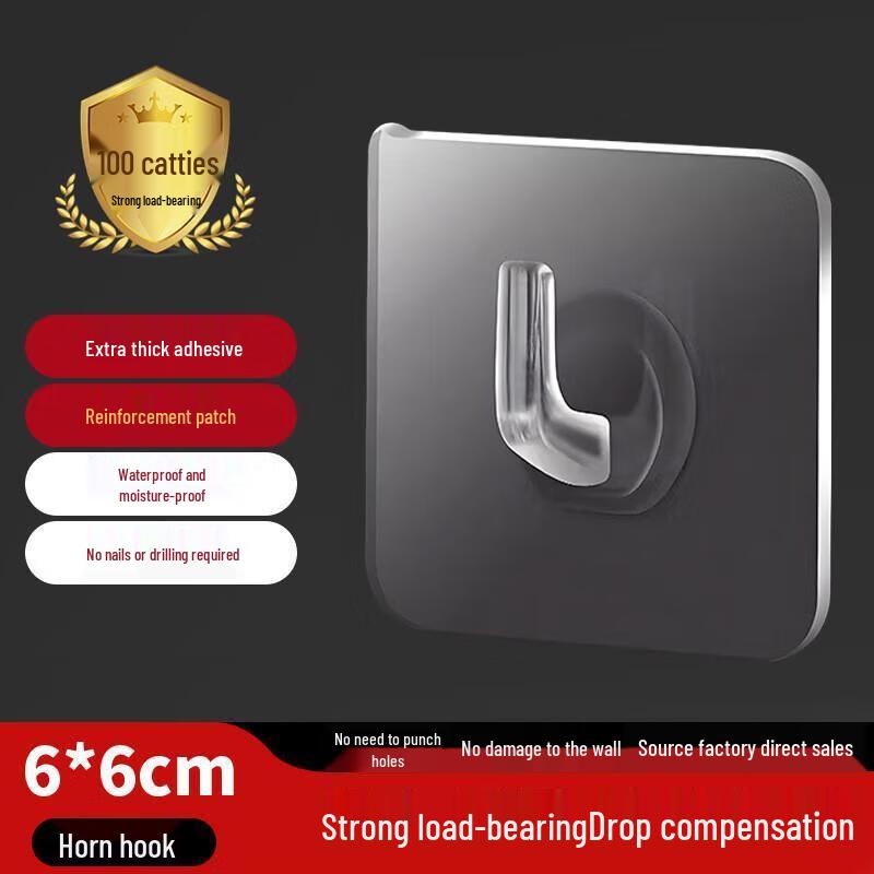 Punch-Free Strong Adhesive Transparent Hooks