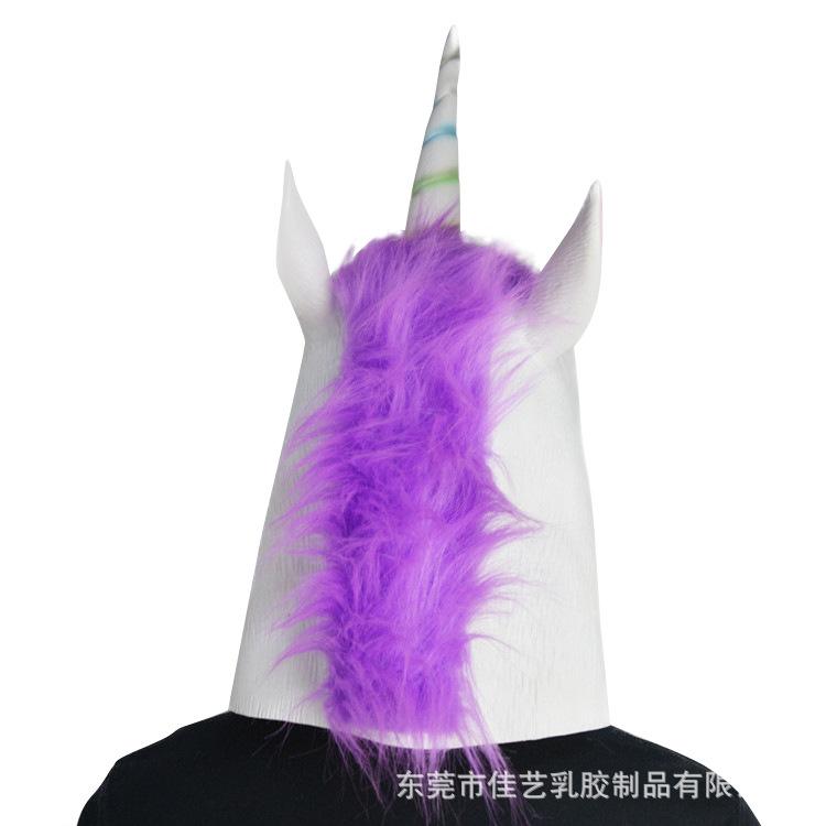 Maschera per Festa di Halloween Europea e Americana Testa di Cavallo Unicorno Daimajun Maschera Animale in Lattice