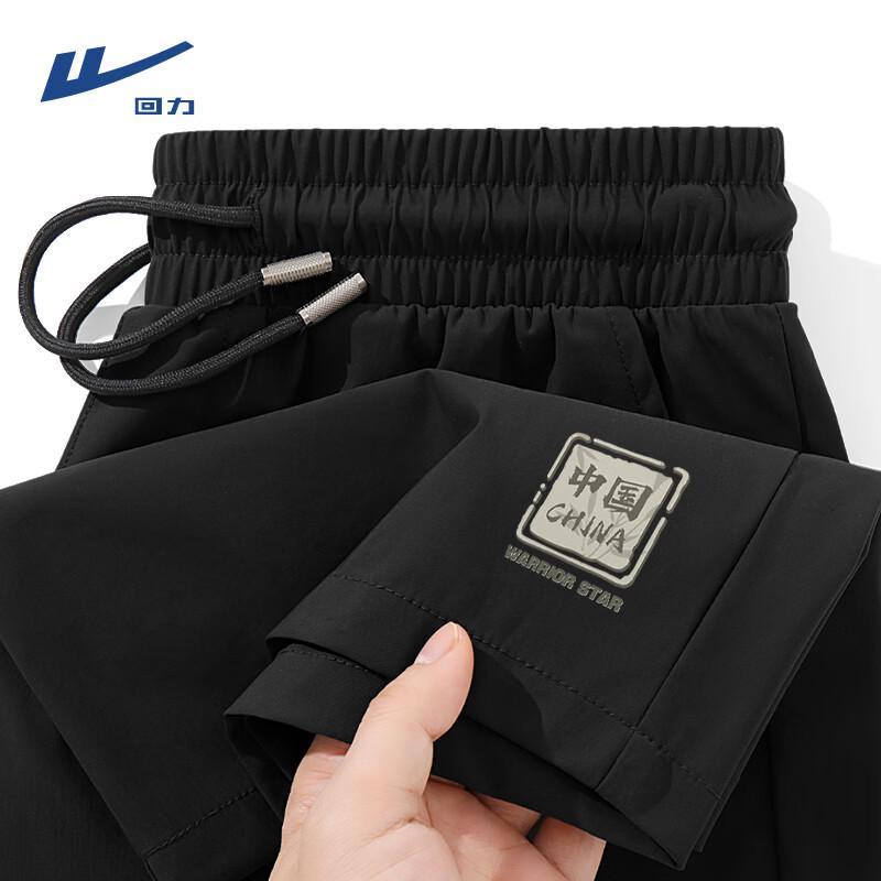 Warrior Men s Quick-Dry Breathable Casual Shorts 3XL