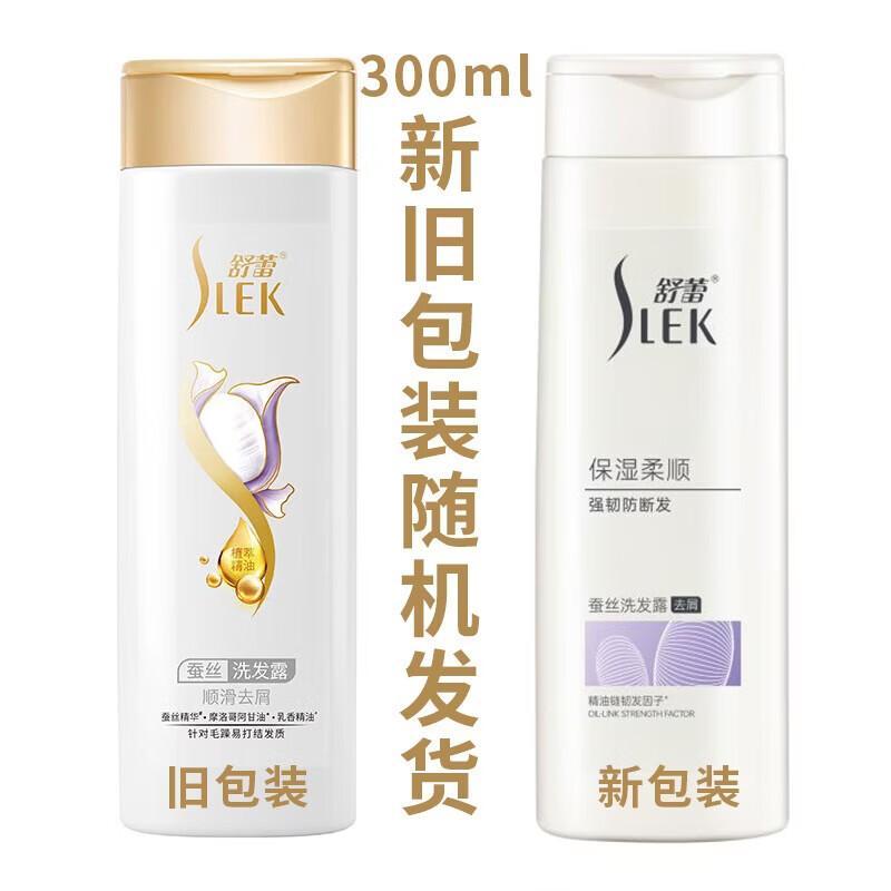 Slek Moisturizing Anti-Dandruff Silk Shampoo