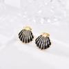 Vintage Shell Stainless Steel Gold Color Texture Stud Earrings For Women Enameled Blue White Black Beach Holiday Ocean Jewelry