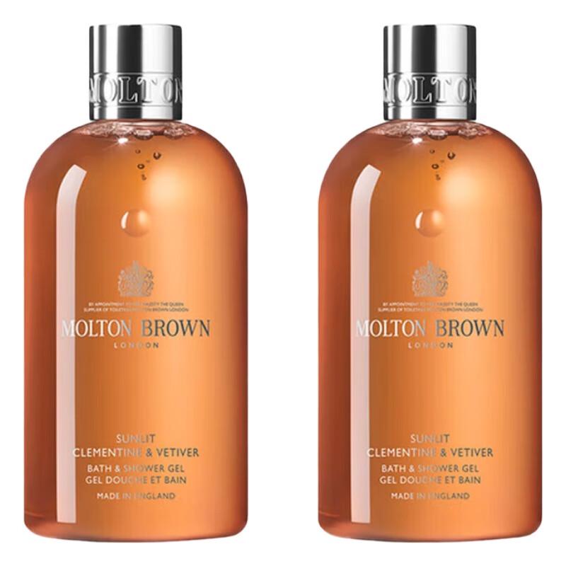 Molton Brown Sunlight Orange Shower Gel Duo Pack