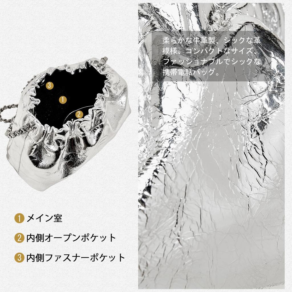 Crossbody Smartphone Bag Shoulder Bag Small Leather Lightweight Cute Chain Strap [FOXLOVER] Women's (Silver)