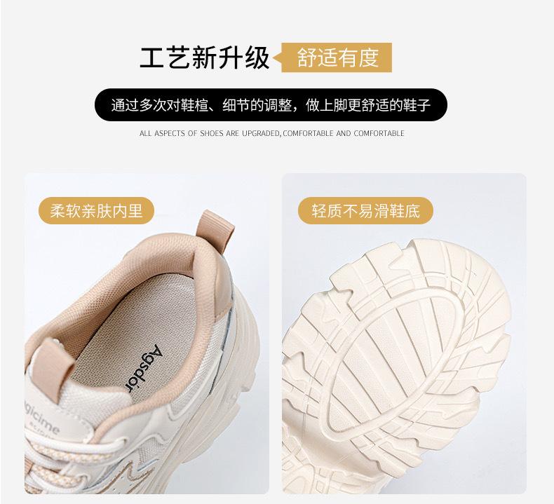 Darth Vader Daddy Shoes Women's 2025 Spring and Autumn New Versatile Platform Casual Sneakers Popular Women's Shoes Shoes