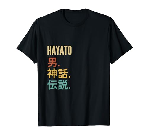Funny Japanese First Name Design - Hayato T-shirt