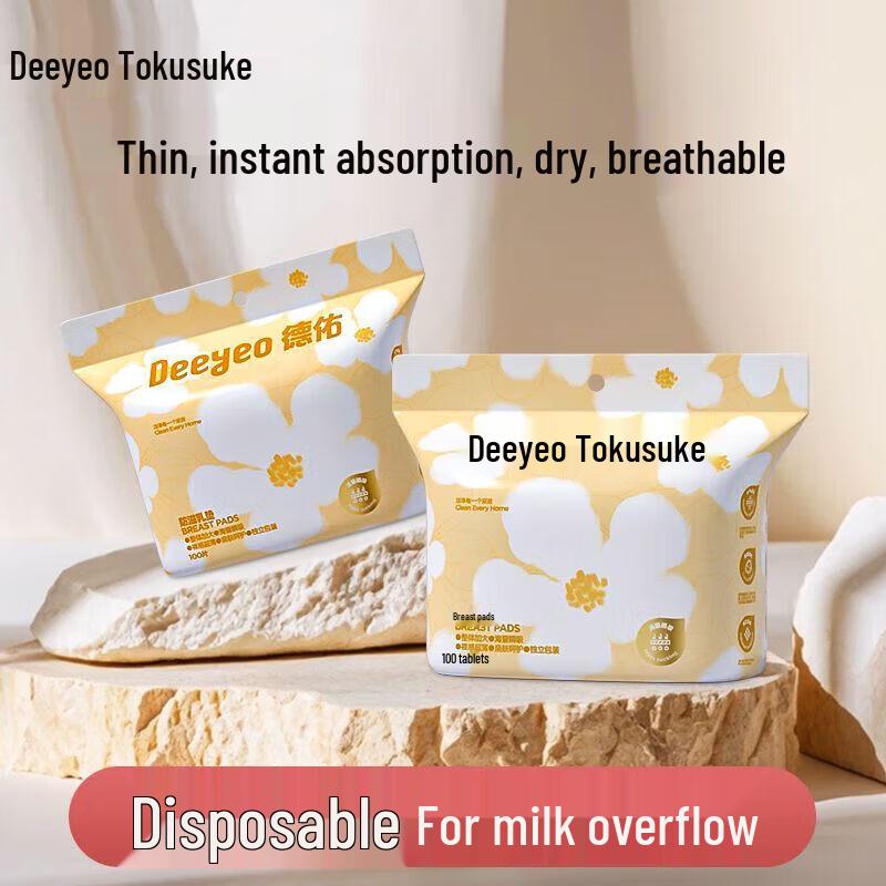 

DeYou Disposable Breast Pads