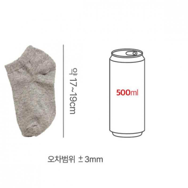 Set 7 Perechi Adidași Copii Daiso