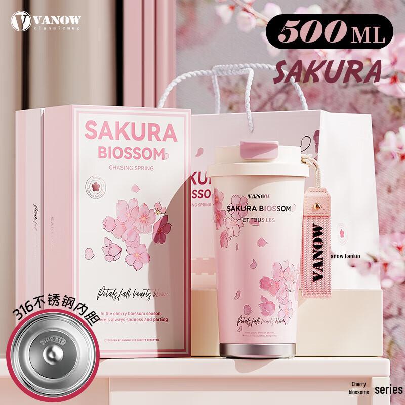 Термокружка Vanow с крышкой и металлической соломинкой, дизайн  Цветущая вишня