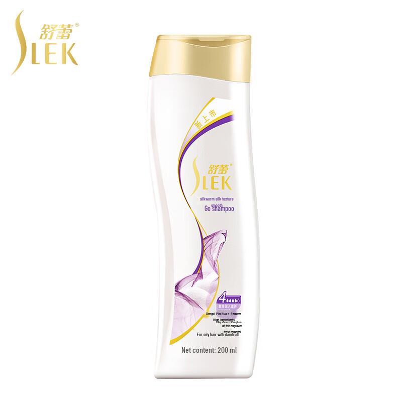 Shu Lei Anti-Dandruff Silk Shampoo