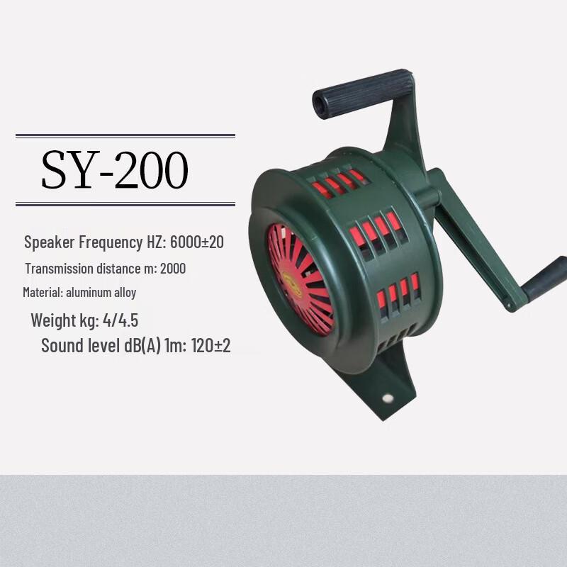 Hand-Crank Portable Emergency Alarm