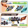 Kamen Rider Z DX Dual Mare Ages 3 and Up [BANDAI] [Bandai Capsule]