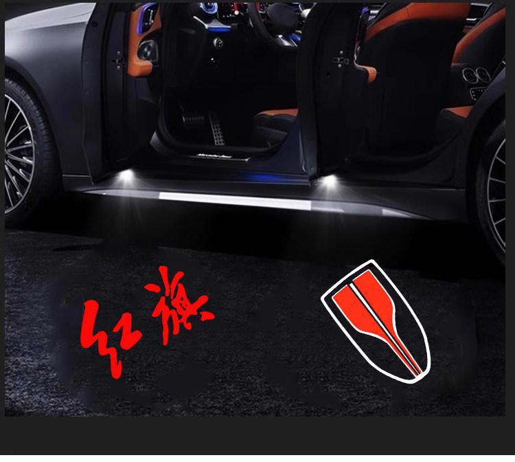 Special Welcome Light Projector for 23-25 Hongqi H5/H9, E-Hs3/H6/H7/Hs7/EHs9 Car Doors.