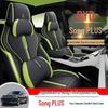 CKX Sporty Leather Seat Cover for BYD Song PLUS - All-Season Cushion Pad