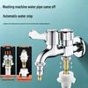 Chugong Brass Dual-Outlet Washing Machine Faucet