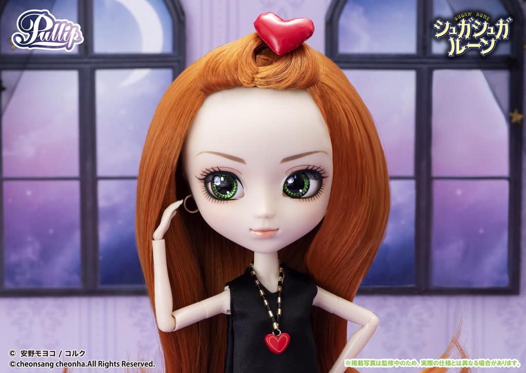 Groove Pullip Sugar Sugar Meilleure Sugar Height 310mm ABS Painted Movable Figure Rune/Chocolat (Suger Rune/Chocolat Meilleure) P-281 Approx.