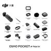 DJI Osmo Pocket 4 Vlog Kit (CN version)