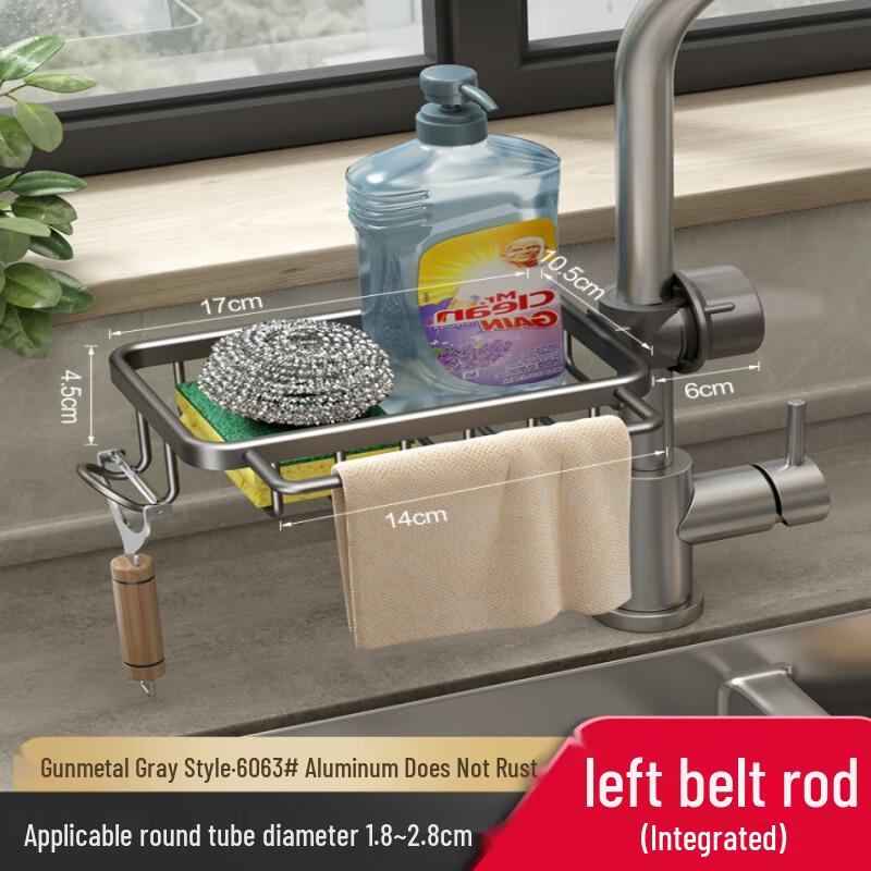 Kitchen Sink Drain Basket with Towel Bar