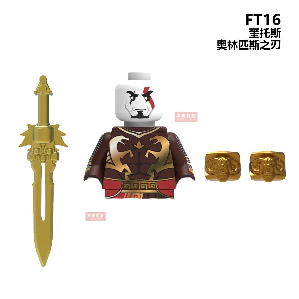 Movie Game Bricks Building Blocks Anime Cartoon Mini Action Figures Heads Assembly Toys Kids Birthday Gifts