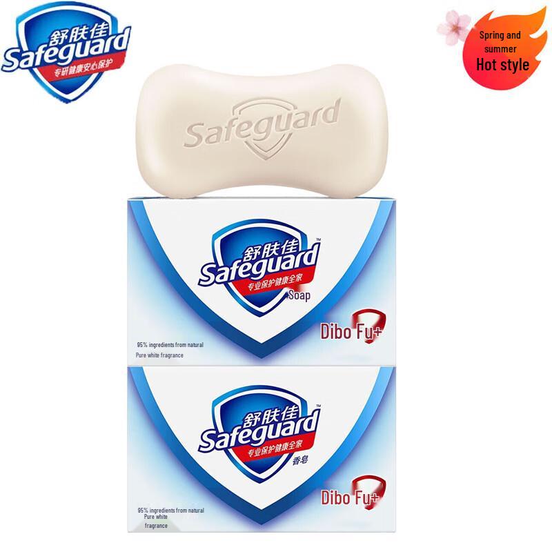 Safeguard Pure White Duft Antibakterielle Seife