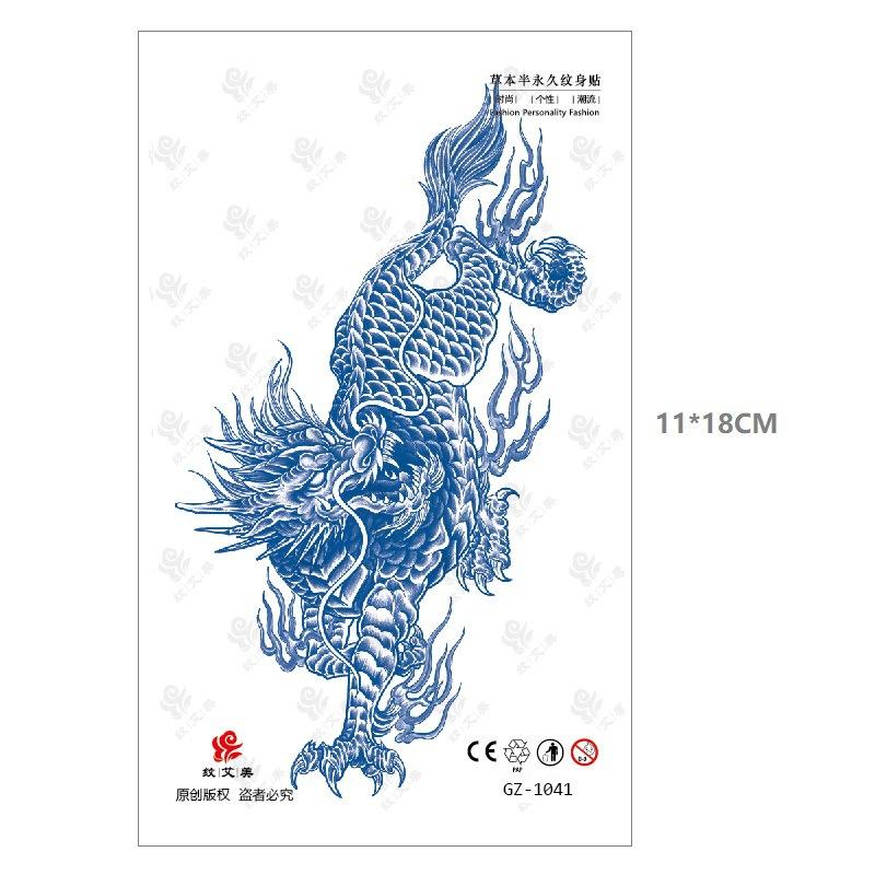 Emmy Herbal Juice Tattoo Sticker Gradual Change Water Transfer Can Not Wash Off 15 Days Slowly Color Men'S And Women'S Stickers