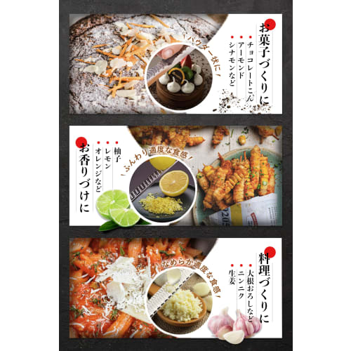 Cheese Grater [Recommended by Professional Chefs, Adjustable Angle to 0.1mm Increments, No Clogging], Garlic Grater, Daikon Radish Grater, Cheese Slic