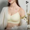 Camellia Fragrance Silk Ultra-thin Seamless Underwear Women's Small Breasts Gather and Close Sub-breasts, Breathable and Comfortable Soft Support Bra