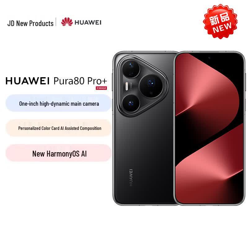 Huawei Pura 80 Pro+ Smartphone (CN version)