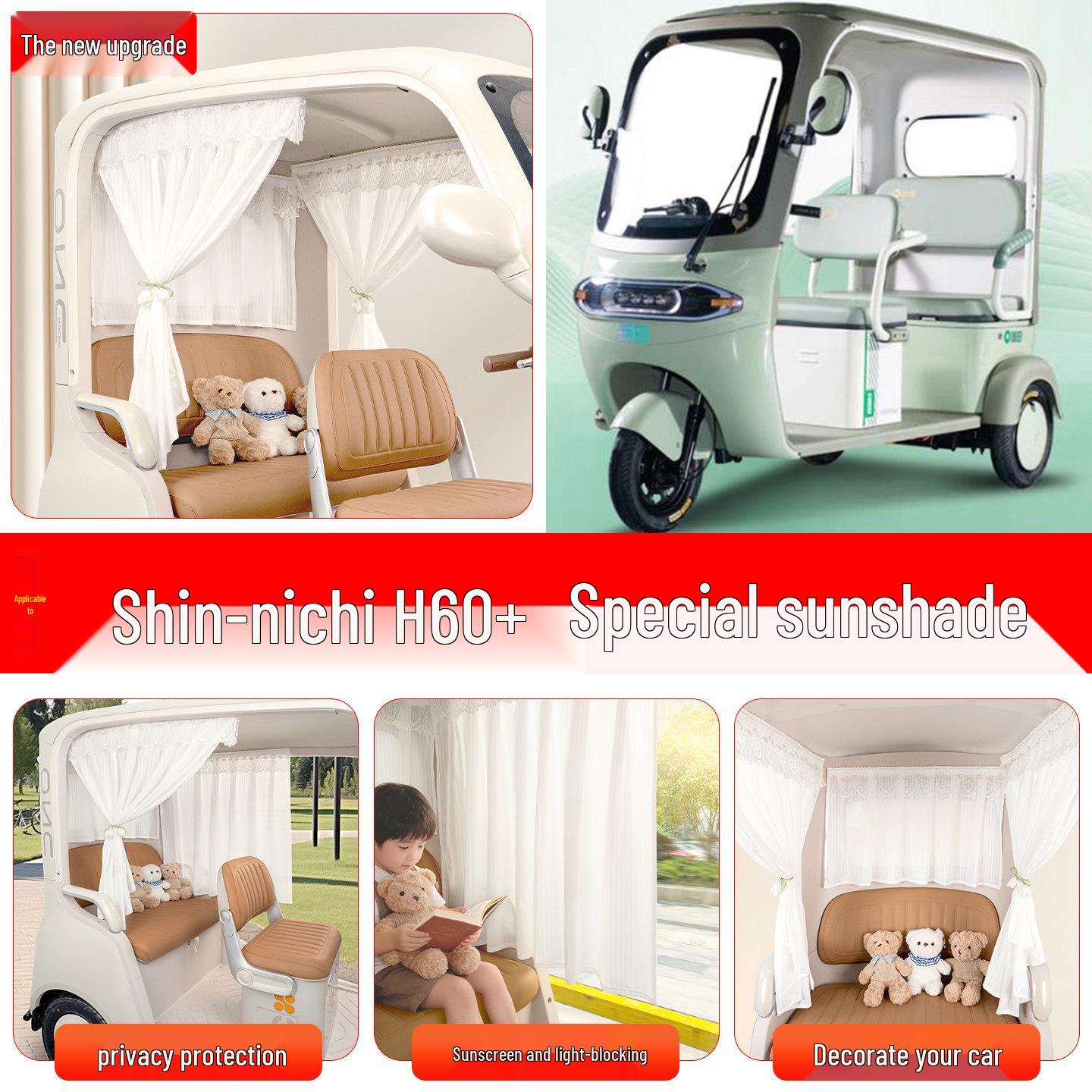 Xinri H60+ Electric Tricycle Sunshade Curtains: Sun Protection and Light Blocking Accessories Soft Light Blinds Rear Short Curtain 70x50cm