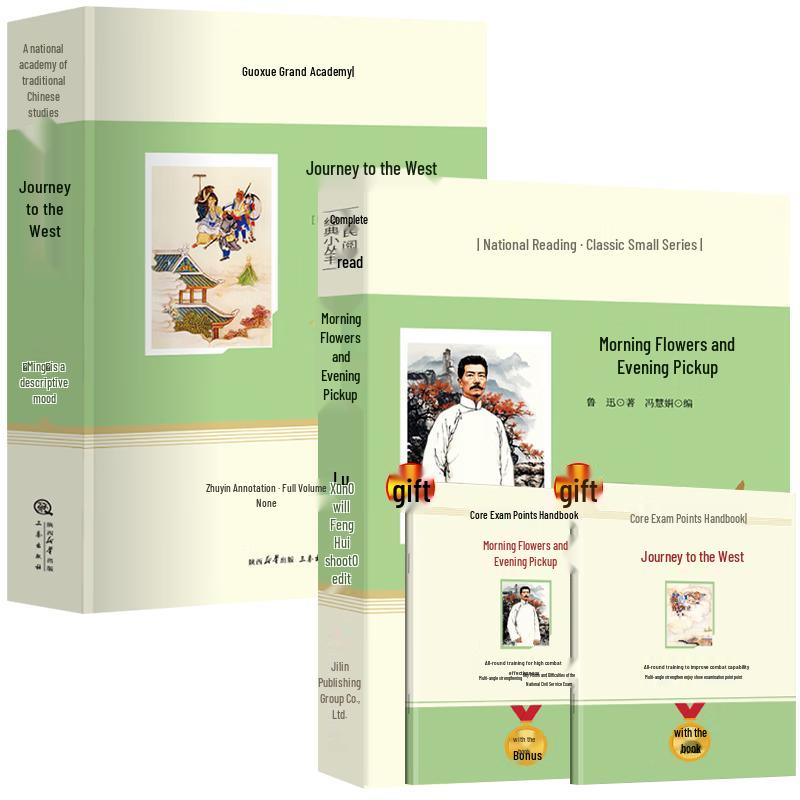Educational Reading & Study Books for Junior & Senior High