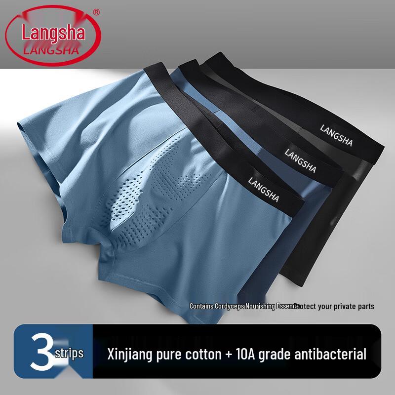 Langsha Men s Antibacterial Cordyceps Care Boxer Briefs (3-Pack) XXL