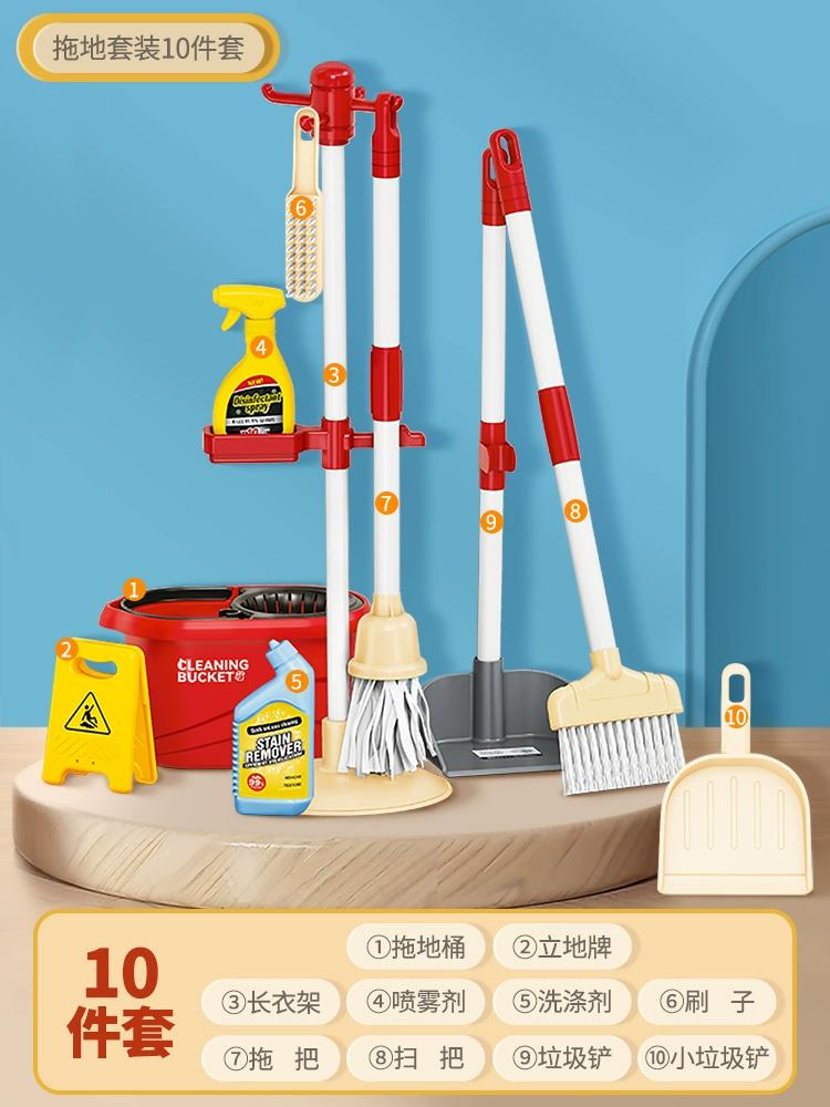 

Детская симуляция Автоматическая подметальная машина Инструменты для уборки Девочки Метла Игровой домик Игрушки Детский костюм красный