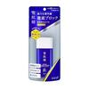 Sekkisei Sonnencreme Hautpflege UV Essence Milch N 60g SPF50+/PA++++ Wasserdicht Gesicht Körper Tränen