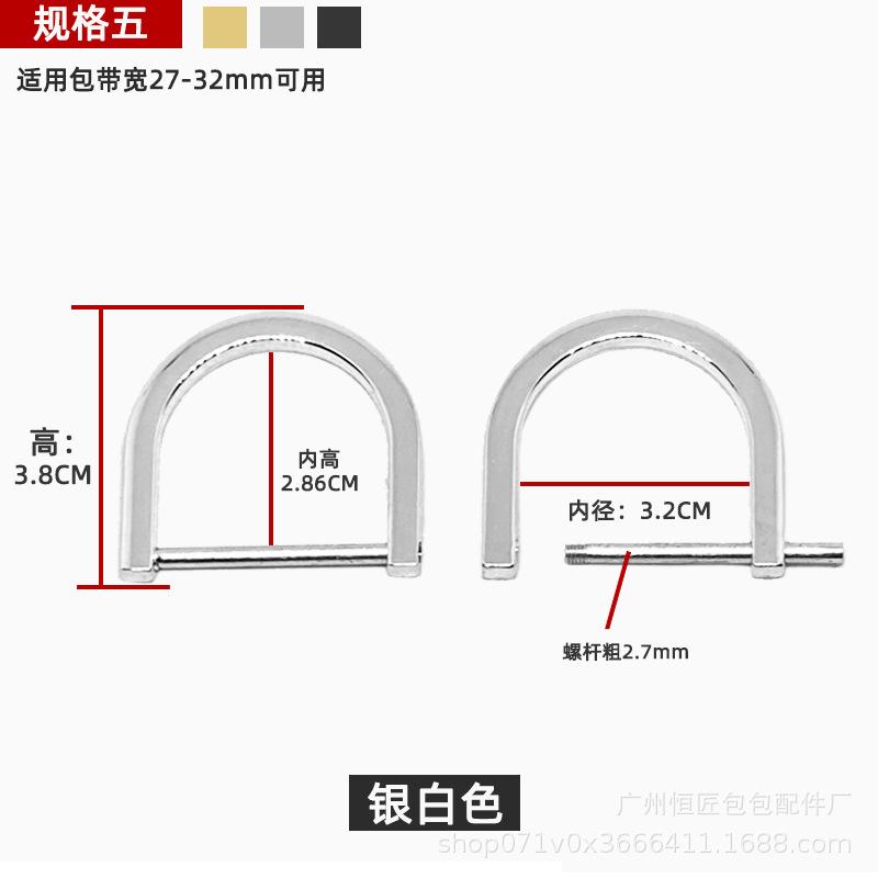 1pc Bag Hardware Fittings, Metal Chains & Shoulder Strap Adjust Buckles, Detachable Horseshoe D-rings, Screw Loop Rings for Crossbody Bags