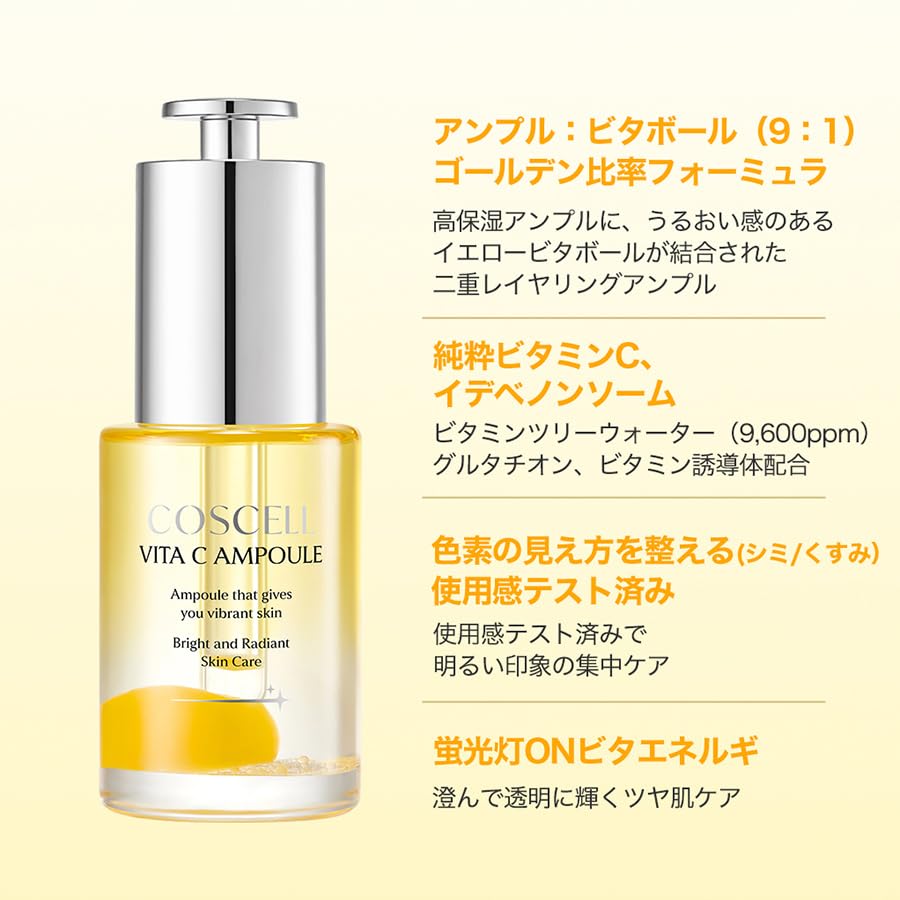 COSCELL Vita C Ampoule Hydrating Improves and Translucent Korean Cosmetics 30ml, Vitamins, Moisturizing, Glowing, Serum, Vitaball, Elasticity,
