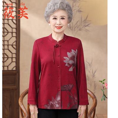 Damen Tang-Anzug Oberteil im chinesischen Stil mit Blumenmuster
