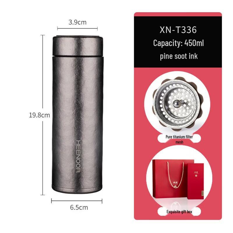 Heenoor XN-T336 Pure Titanium Business Thermos Cup