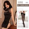 Sexy Underwear Seductive Breasts Sexy Suit Transparent Straps Cheongsam Uniform Sex Clothes Pure Desire