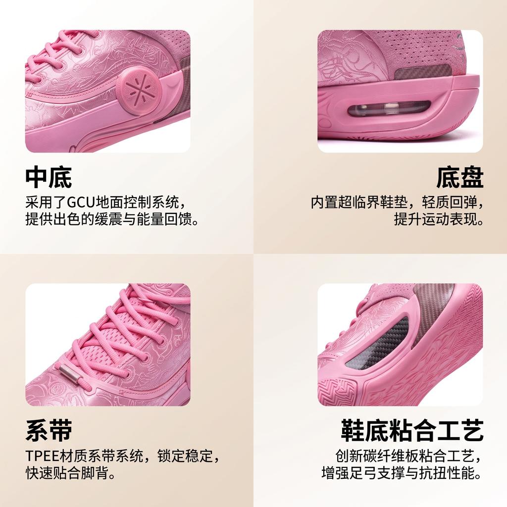 Men's Sneakers Li-Ning-Way of Wade 12 LUX Aape Pink