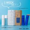 SEKKISEI Clear Wellness Trial Kit Lotion 35mL Emulsion 35mL Set +
