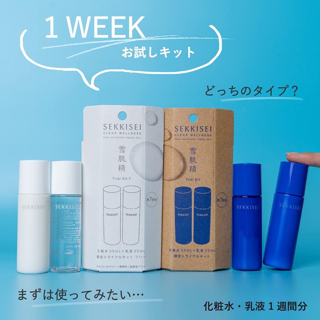 SEKKISEI Clear Wellness Trial Kit Lotion 35mL Emulsion 35mL Set +