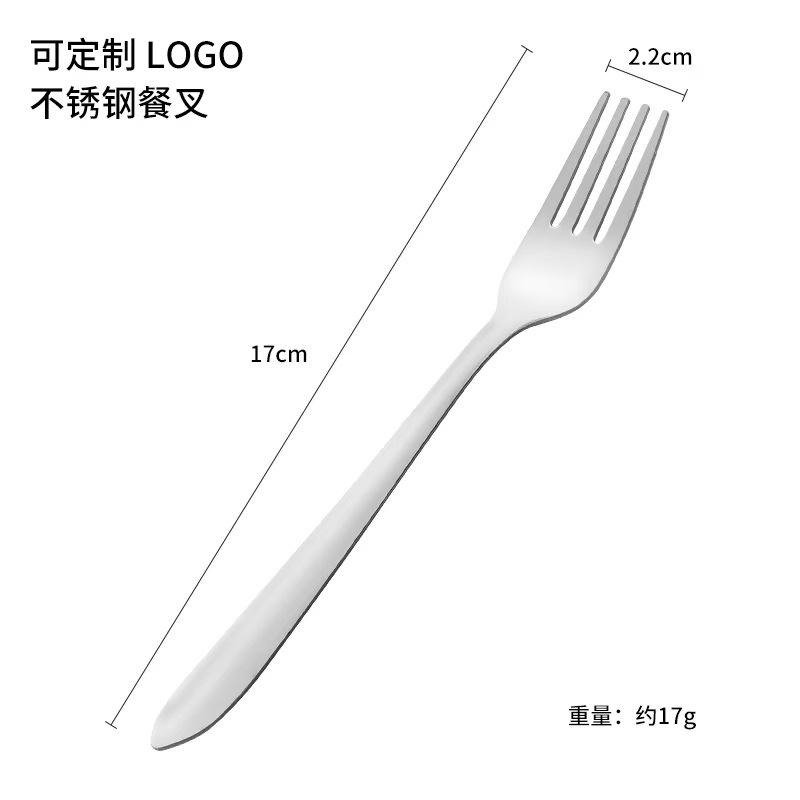 LOOG Laser Stainless Steel Tableware Household Spoon Restaurant Steak Fork Commercial Spoon Salad Fruit Fork