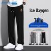 Jeanswest Men's Summer Ice Silk Quick-Dry Cartoon Print Straight-Leg Casual Pants
