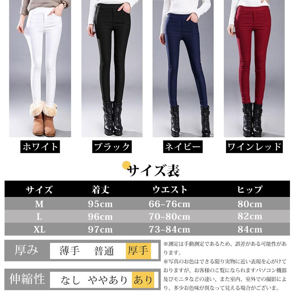 Cold Skinny High Solid Long Everyday Winter [WoauNuiHll] Women's Fleece-Lined Pants, Warm, Weather, Pants, Waist, Color, Leg-Slimming Trousers, Pants,