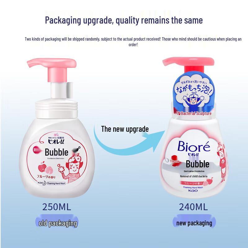 Kao Kids Foaming Hand Soap (Fruit Scent)