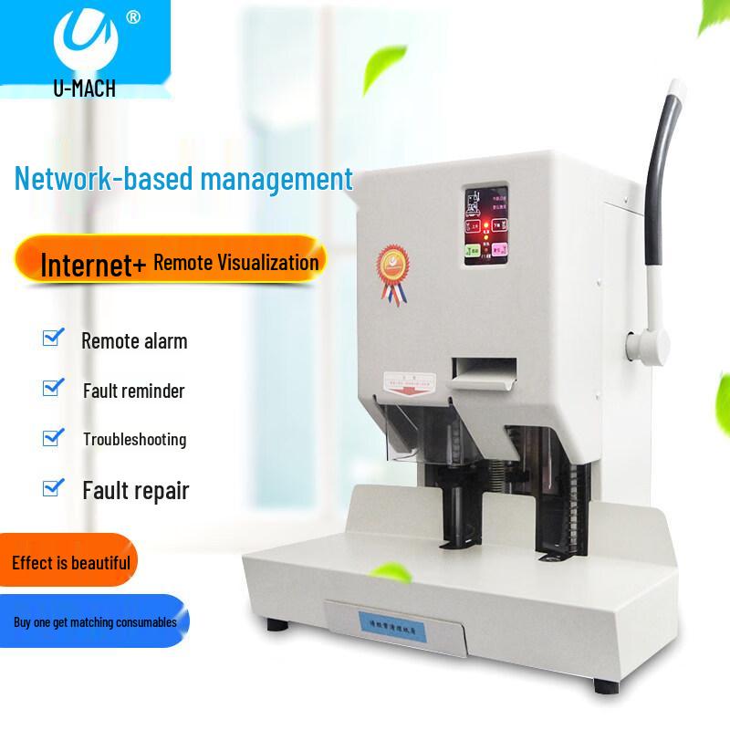 Youmash U-70BH Automatic Financial Binding Machine CN plug (adapter included)