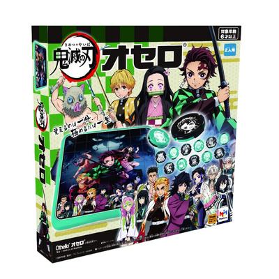 Megahouse Demon Slayer Othello Plastique 6 ans et plus 3 ans et plus