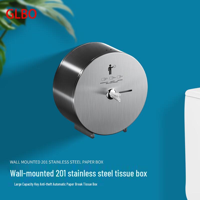 GLBO 201 Stainless Steel Wall-Mounted Center-Pull Tissue Dispenser