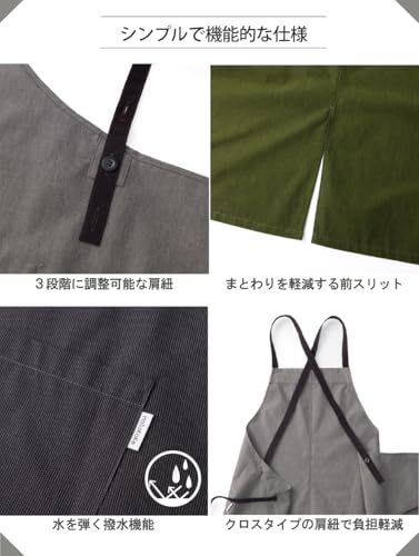 [HaTaKaKe] Organic Cotton Apron (Dark Pistachio)
