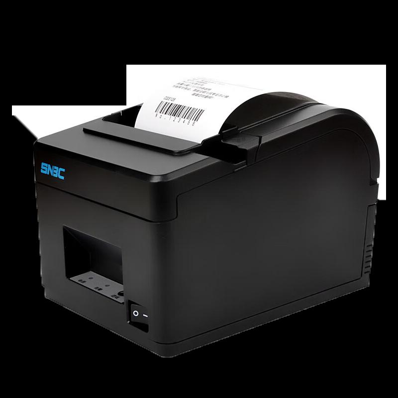 New Beiyang BTP-X66 80mm Thermal Receipt Printer